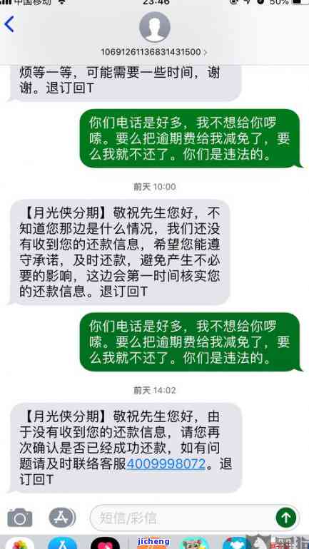 欠拍拍贷20000逾期一年多了会坐牢吗？