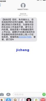 拍拍贷逾期之后收很高的利息,可以报警处理吗，拍拍贷高额逾期利息引争议，能否通过报警解决？