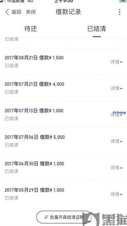 有钱花逾期5000元，逾期还款5000元，如何处理有钱花的债务问题？