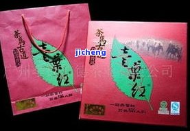 普洱茶盒价格及图片，最新普洱茶盒价格与图片大全，一网打尽！