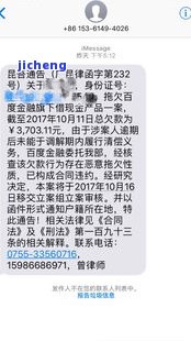 有钱花逾期两万多会被起诉吗，逾期两万多是否会被起诉？——有钱花的法律风险解析