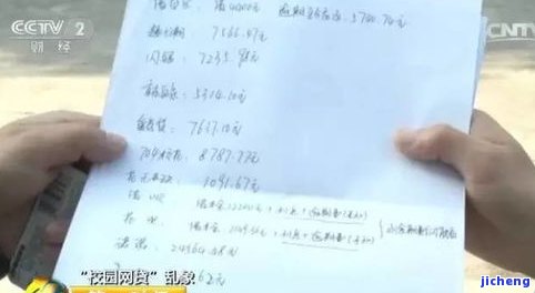 有钱花2万逾期两年，逾期两年，仍需偿还：探讨2万元欠款的处理方式