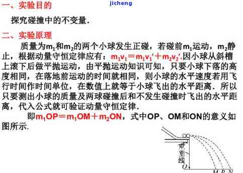 为什么有的玉坠不冰凉呢？探究其起因与科学解释