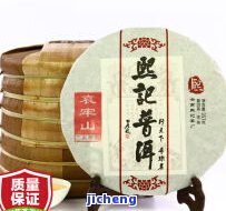 墨江南普洱茶-墨江南普洱茶价格表