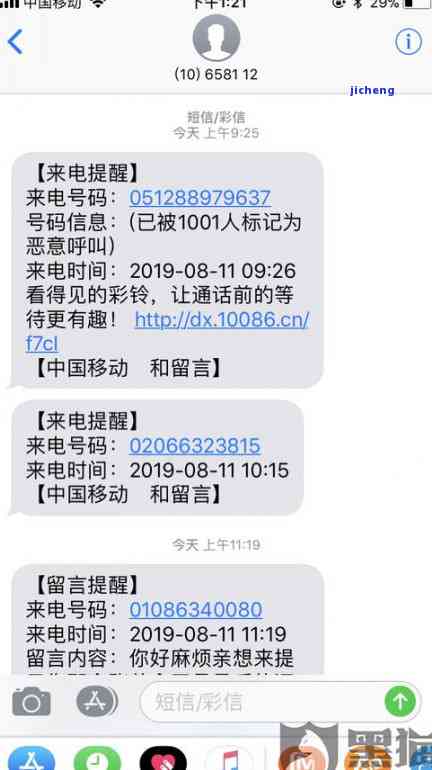 逾期一个月说报警处理了,是真的吗，【热点】逾期一个月，平台是否真的会报警处理？