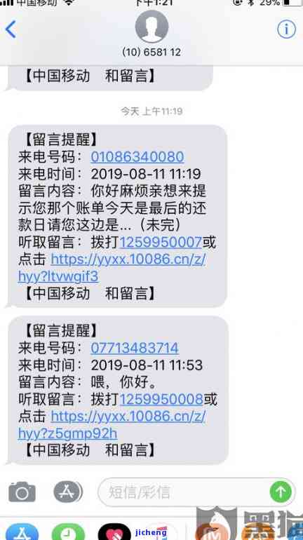 逾期一个月说报警处理了,是真的吗，【热点】逾期一个月，平台是否真的会报警处理？