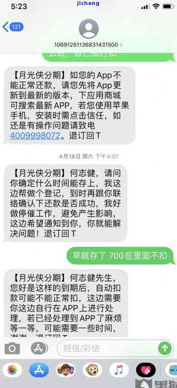 逾期一个月说报警处理了,是真的吗，【热点】逾期一个月，平台是否真的会报警处理？