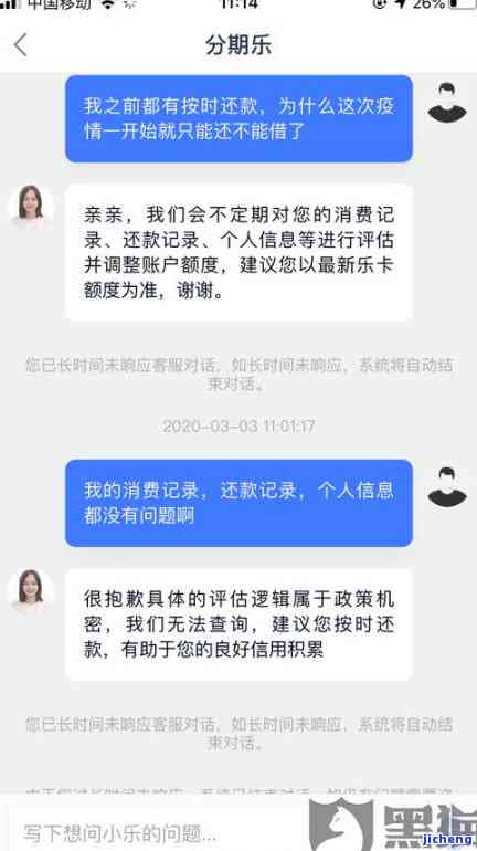 逾期一个星期还了什么时候能借，逾期还款一周后，多久可以再次借款？