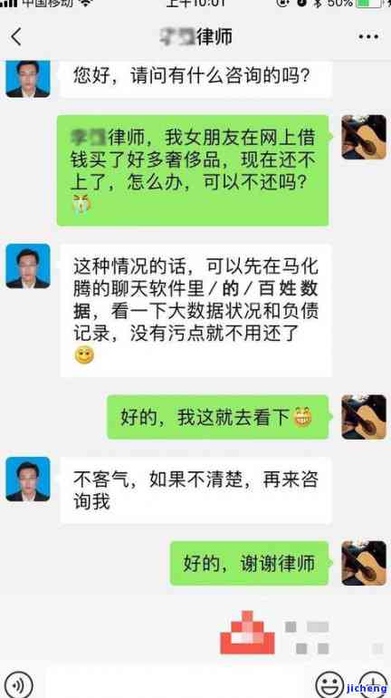 逾期后加微信告诉我被起诉了，如何处理？会牵连家人和朋友吗？