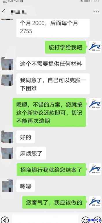 逾期后加微信告诉我被起诉了，如何处理？会牵连家人和朋友吗？