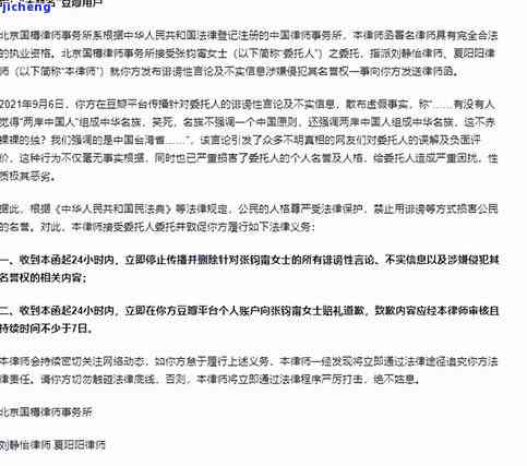 逾期三个月发短信说律师函寄到户所在地，逾期三个月，发送律师函至户所在地