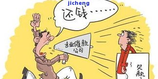 逾期了怎么办,都会还就是逾期了才还，逾期还款攻略：即使逾期，也要尽快归还