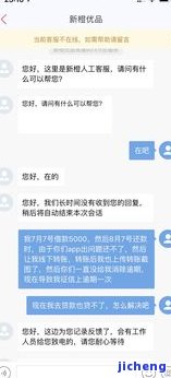 逾期3天才可以线下还款，：逾期3天后可进行线下还款