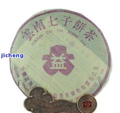 驻马店普洱茶-驻马店普洱茶价格表