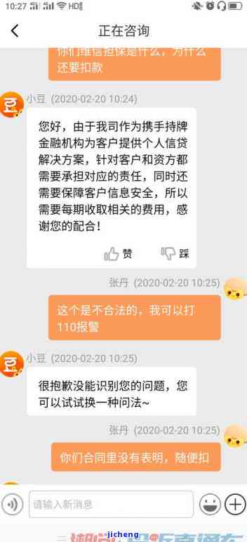 逾期后全额还款，能否再次借款？