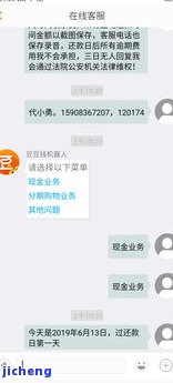 逾期会怎么样，警惕！逾期的严重后果