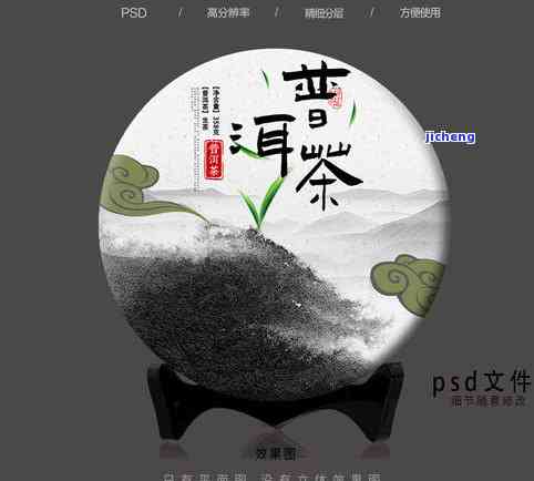 煮普洱茶流程-煮普洱茶流程图