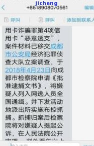 欠2000逾期60多天会不会被起诉，逾期60多天，欠款2000是否会面临被起诉的风险？