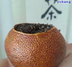 陈皮普洱茶叶：熟茶的功效与作用