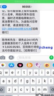 逾期了几天就全网黑了怎么办，逾期几天即被全网黑？如何应对的信用危机