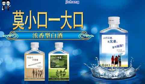 云小白白酒价格表：100毫升、各规格售价一览