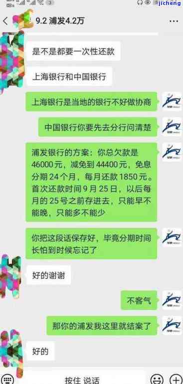 逾期协商还款后为什么还显示逾期，逾期协商还款后仍显示逾期？原因解析