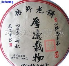 国画普洱茶饼图片大全：高清大图与合集