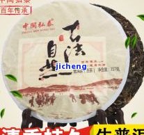 国画普洱茶饼图片大全：高清大图与合集