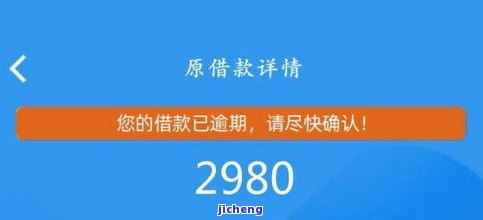 有钱花逾期有事吗？知乎用户分享经验与解决方案