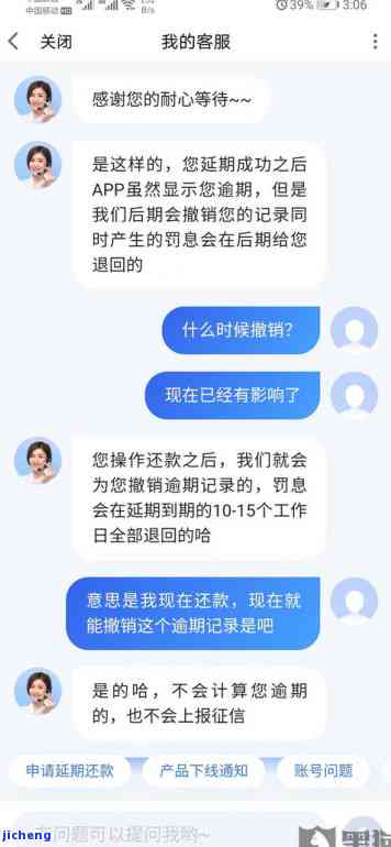 有钱花逾期2500会不会被起诉，逾期2500元在有钱花是否会被起诉？