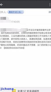 拍拍贷逾期两个月-拍拍贷逾期两个月不还,真的会被起诉吗