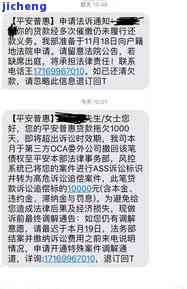 你我贷逾期一天说不还就移交催收部是真的吗？逾期第一天就有其他方式催收，自己需承担后果