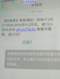 逾期还能你我贷吗-你我贷有过逾期已经还完还能再贷吗?