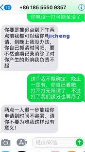 你我贷逾期一天还-你我贷逾期一天还款会不会影响征信