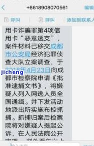 欠拍拍贷一千逾期会起诉吗，欠拍拍贷一千元逾期是否会被起诉？