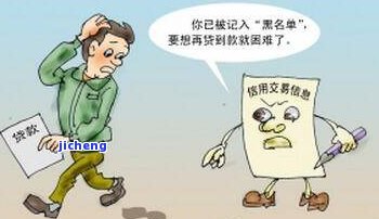 长时间逾期-长时间逾期会怎么样