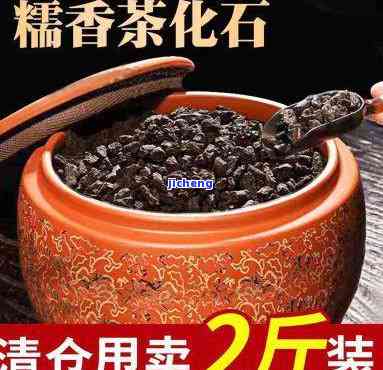 碎黄金普洱茶-碎金子普洱茶