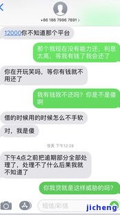 你我贷前两期逾期-你我贷前两期逾期还了这期逾期了