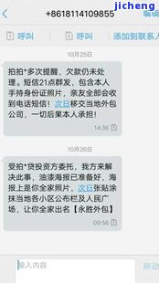 拍拍贷两万多逾期会怎么样？逾期一年没钱还怎么办？