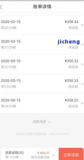 玖富万卡逾期7万-玖富万卡逾期900多天了能不能协商