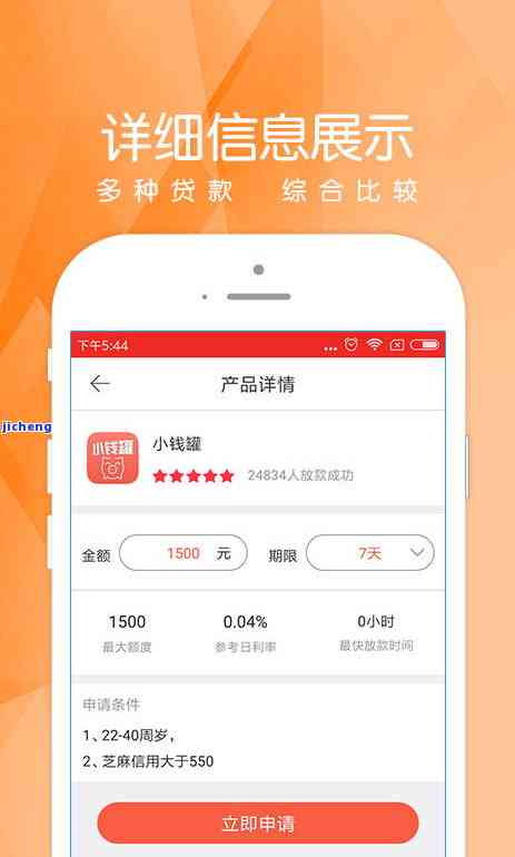 你我贷嘉英贷逾期-你我贷嘉英贷上征信吗