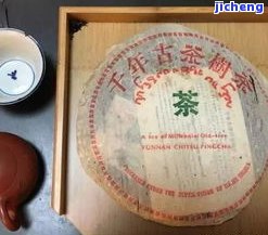 普洱茶饼信息-普洱茶饼展示