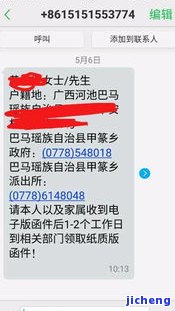 逾期了怎么办？都会还就是逾期了才还，还能继续借款吗？已逾期几天还未还会怎样？