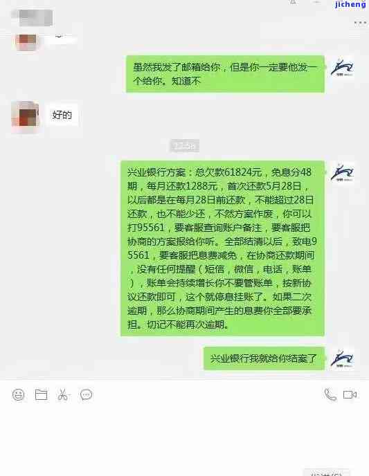 你我贷逾期后本地人打电话说上门催收，你我贷逾期后，本地人来电称将会上门催收