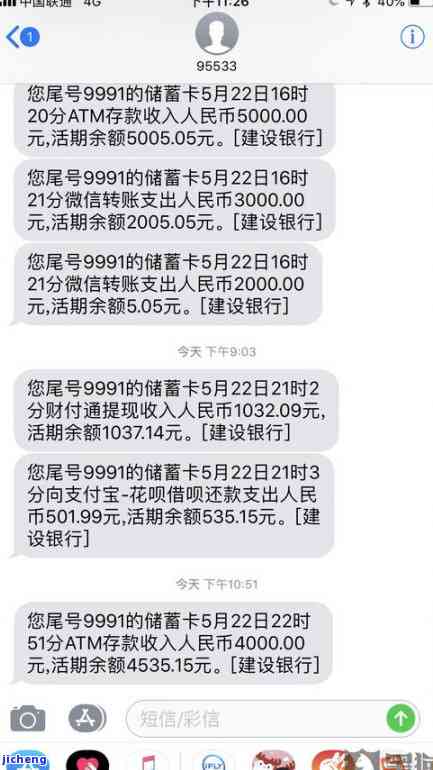 逾期了一天过了12点点还还款处理中，逾期一天，已过12点并正在处理还款请求