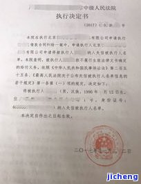 玖富万卡借款逾期了,它会向法院告我吗，玖富万卡借款逾期，真的会被法院起诉吗？