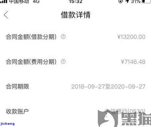 玖富万卡逾期3万立案，会被拘留吗？