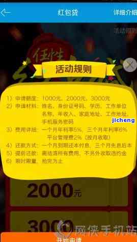 你我贷嘉优贷放款速度太慢，平均需要多长时间才能到账？