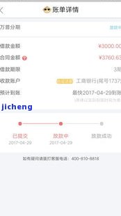 玖富万卡逾期1万会产生什么后果？是否会进行催收？