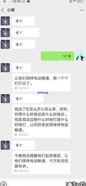 小花钱包逾期几天会联系预留联系人？还会打你通讯录电话吗？逾期1天也会联系紧急联系人吗？